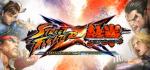 Street Fighter X Tekken